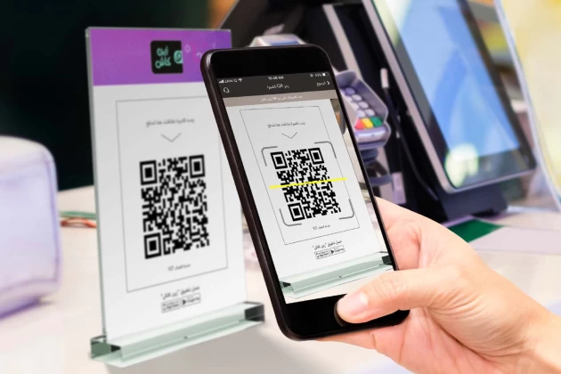 Настройка оплаты по QR-коду через СБП