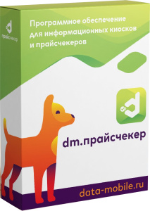 dm-pricecheker dm-pricecheker