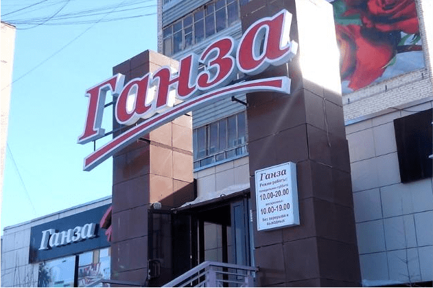 Поставка оборудования для супермаркета в г.Якутск