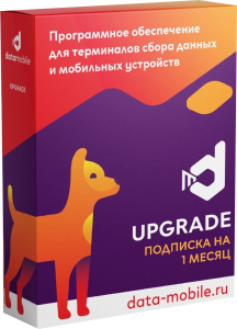 dm-upgraid-1mесяц dm-upgraid-1mесяц