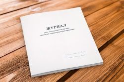 Информация о порядке ведения журнала учета розничных продаж в отношении пива, пивных напитков, сидра, пуаре и медовухи.