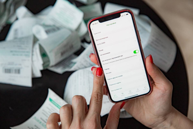 Настройка электронных чеков