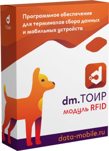 toir-rfid toir-rfid