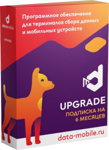 dm-upgraid-6m dm-upgraid-6m