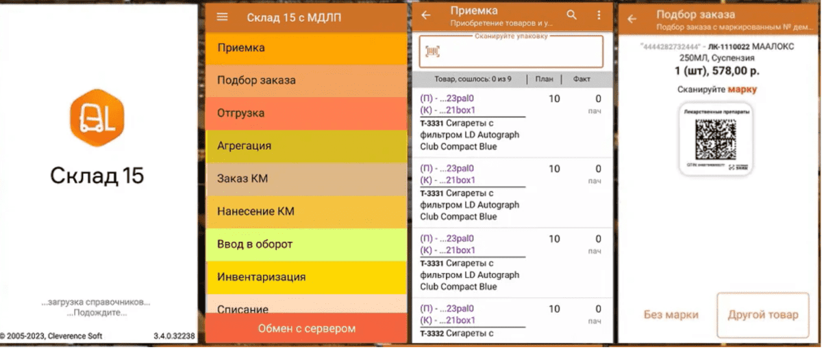 склад15.png склад15.png