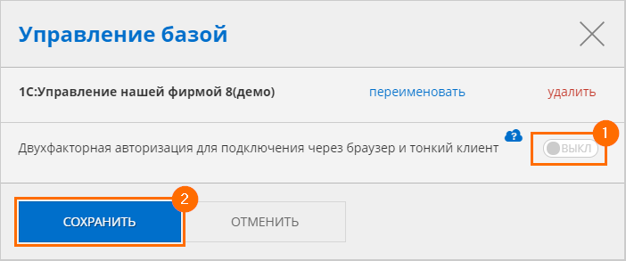 Личный кабинет.png Личный кабинет.png