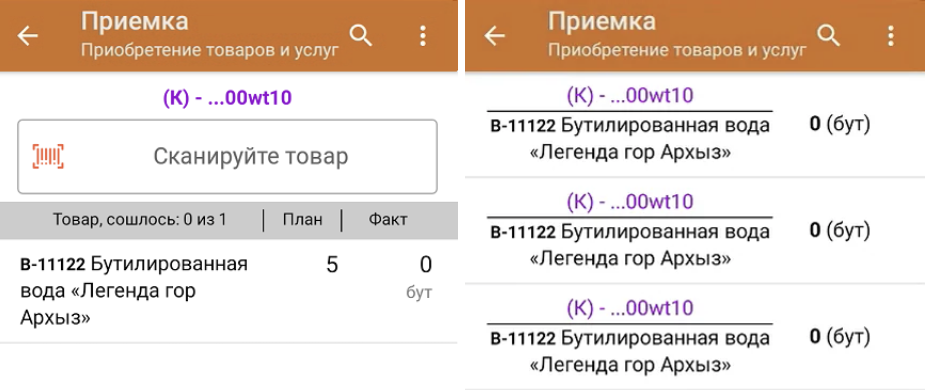 приемка воды в склад 15 приемка воды в склад 15