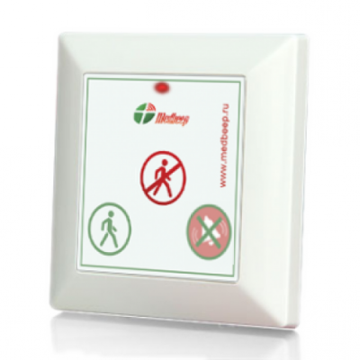 MED 53 - кнопка вызова пациента в кабинет 