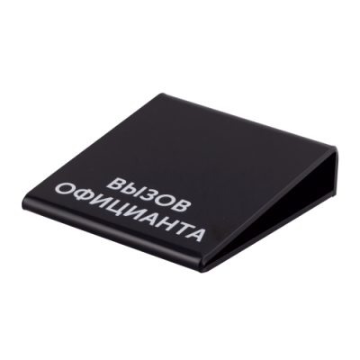 Подставка для кнопки iBells-715 универсальная (черная) 