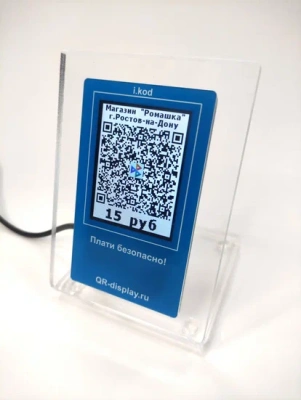 QR-дисплей i.kod 