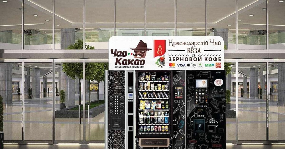 Оптимизация работы склада компании «Чао-Какао», г.Краснодар