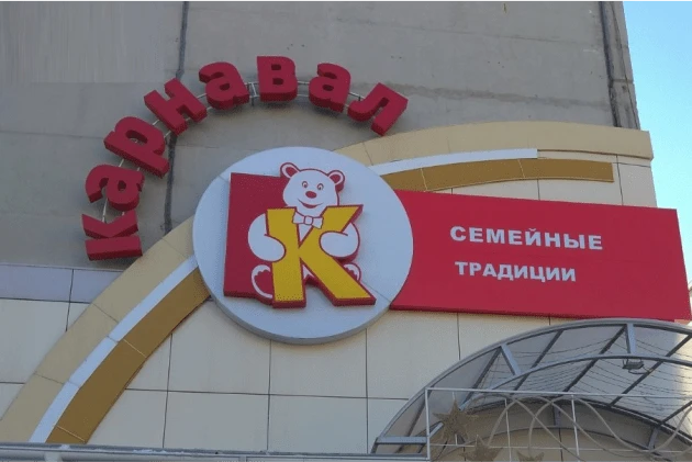 Внедрение бизнес-аналитики в сети магазинов игрушек  "Карнавал"