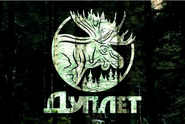 Охотничий магазин “Дуплет” готов к торговле маркированными  товарами