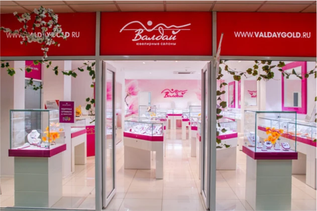 Начало переавтоматизации торговой сети "Валдай"