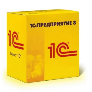 1c предприятие
